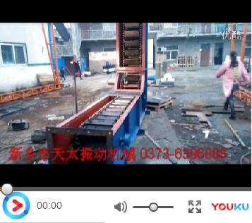 Z型斗式提升機視頻