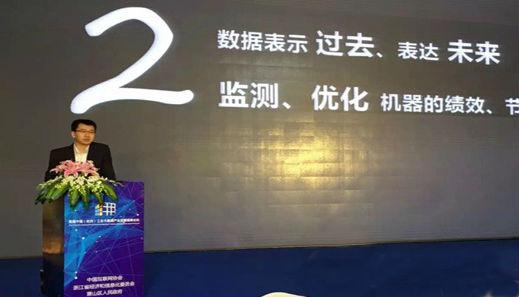 制造業將是下一個大數據浪潮的風口 m.www85165.cn