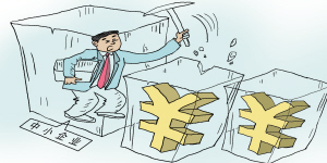 中小企業(yè)困境 m.www85165.cn